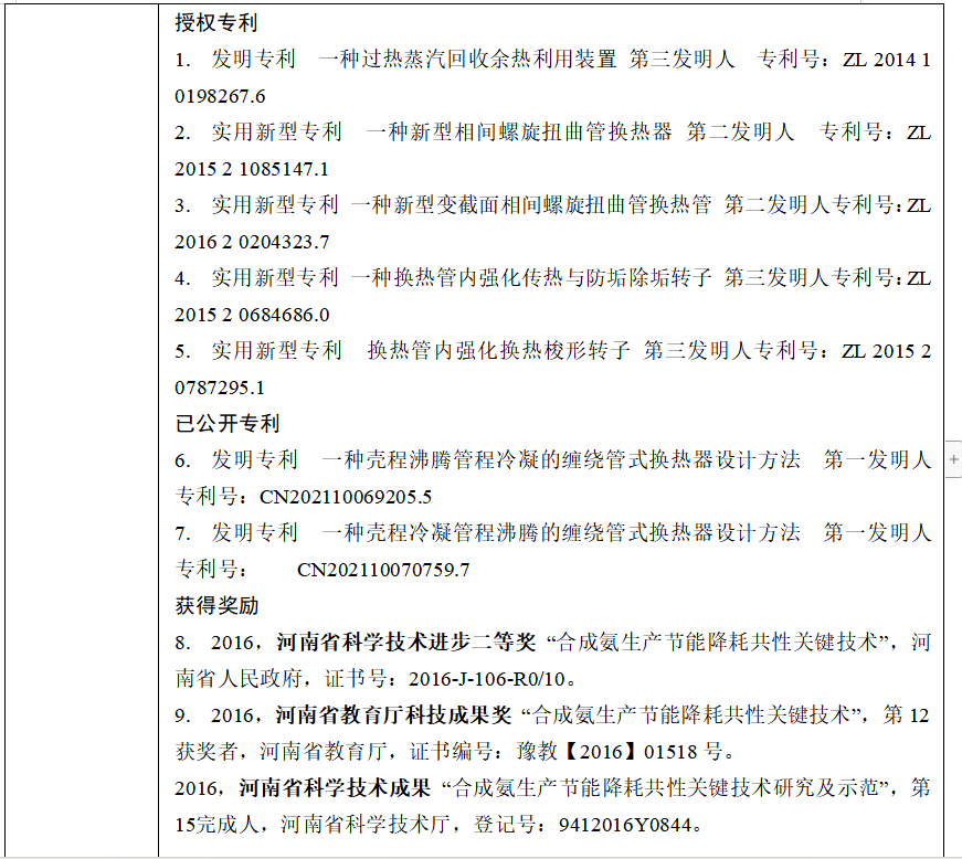 0405992ce653fbe96adb396192e8194.png