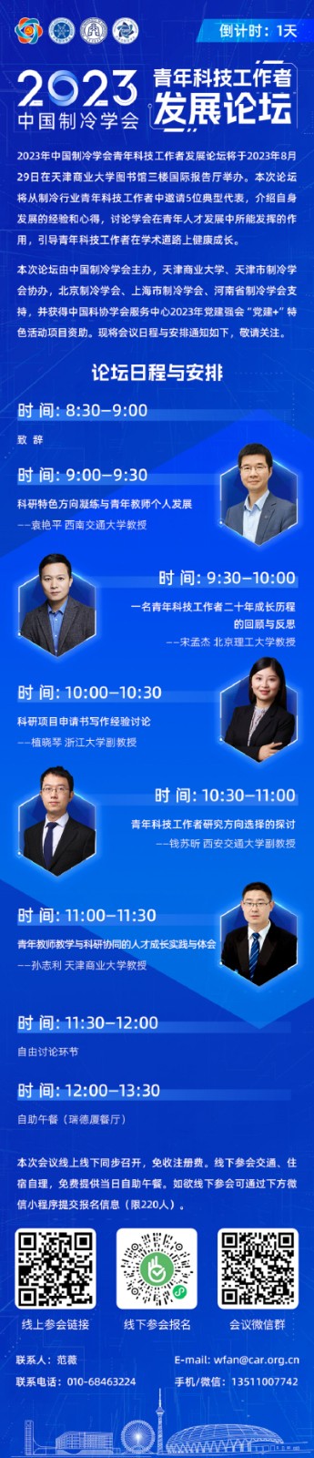 微信图片_20230825161504.jpg