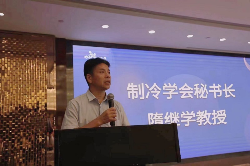 隋继学秘书长发言.jpg