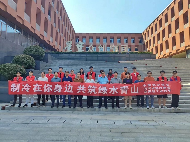 郑州轻工业大学合影.jpg
