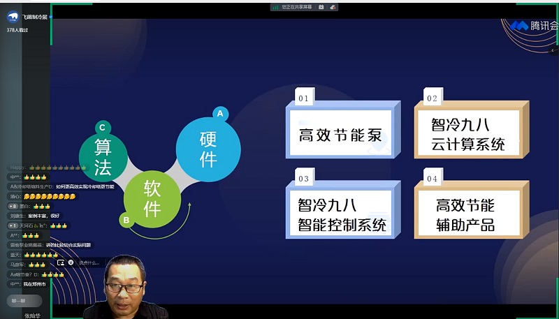 微信图片_20231027150759.jpg