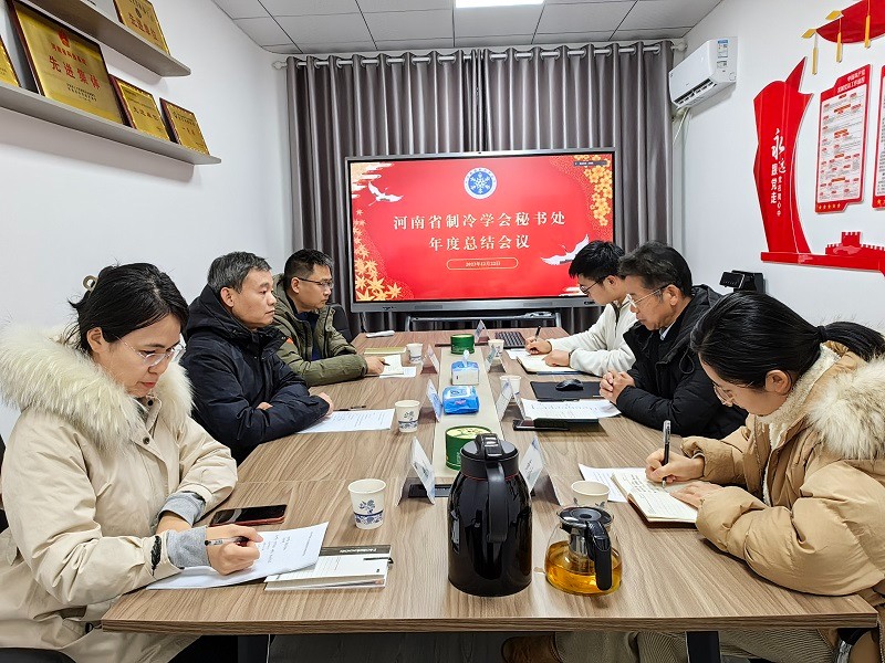 800-年度总结会议.jpg