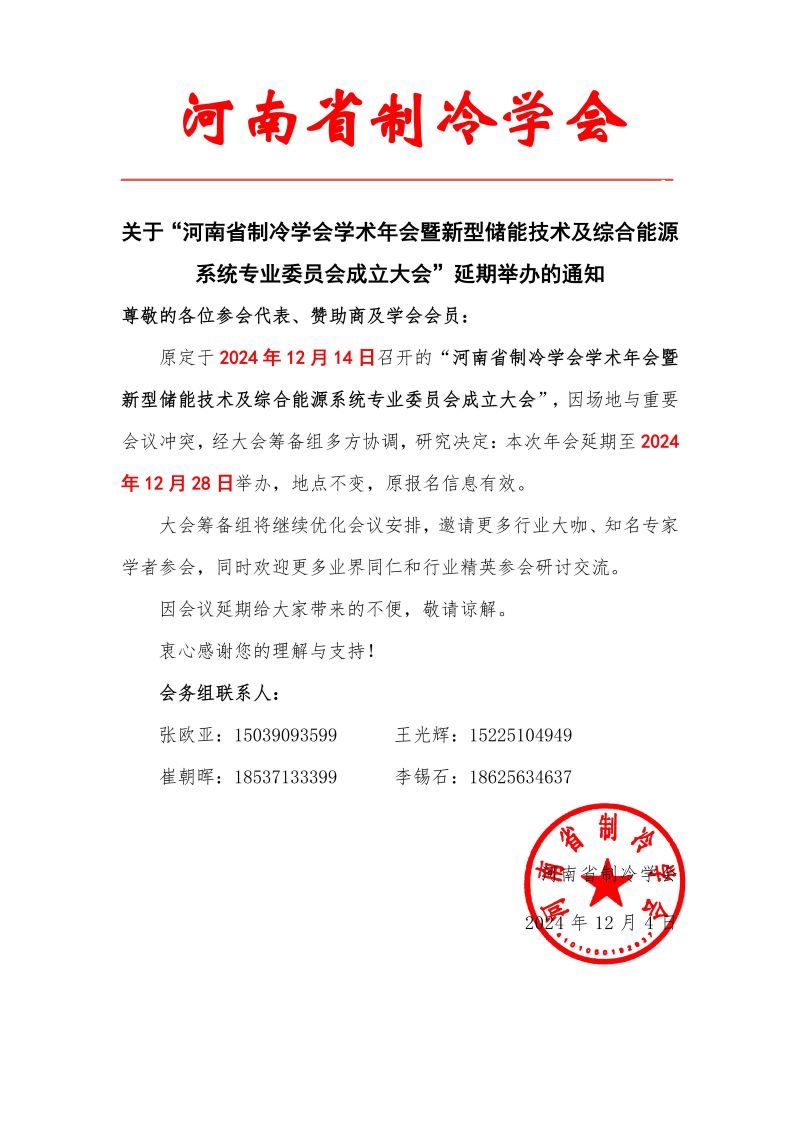mmexport1733358416701.jpg