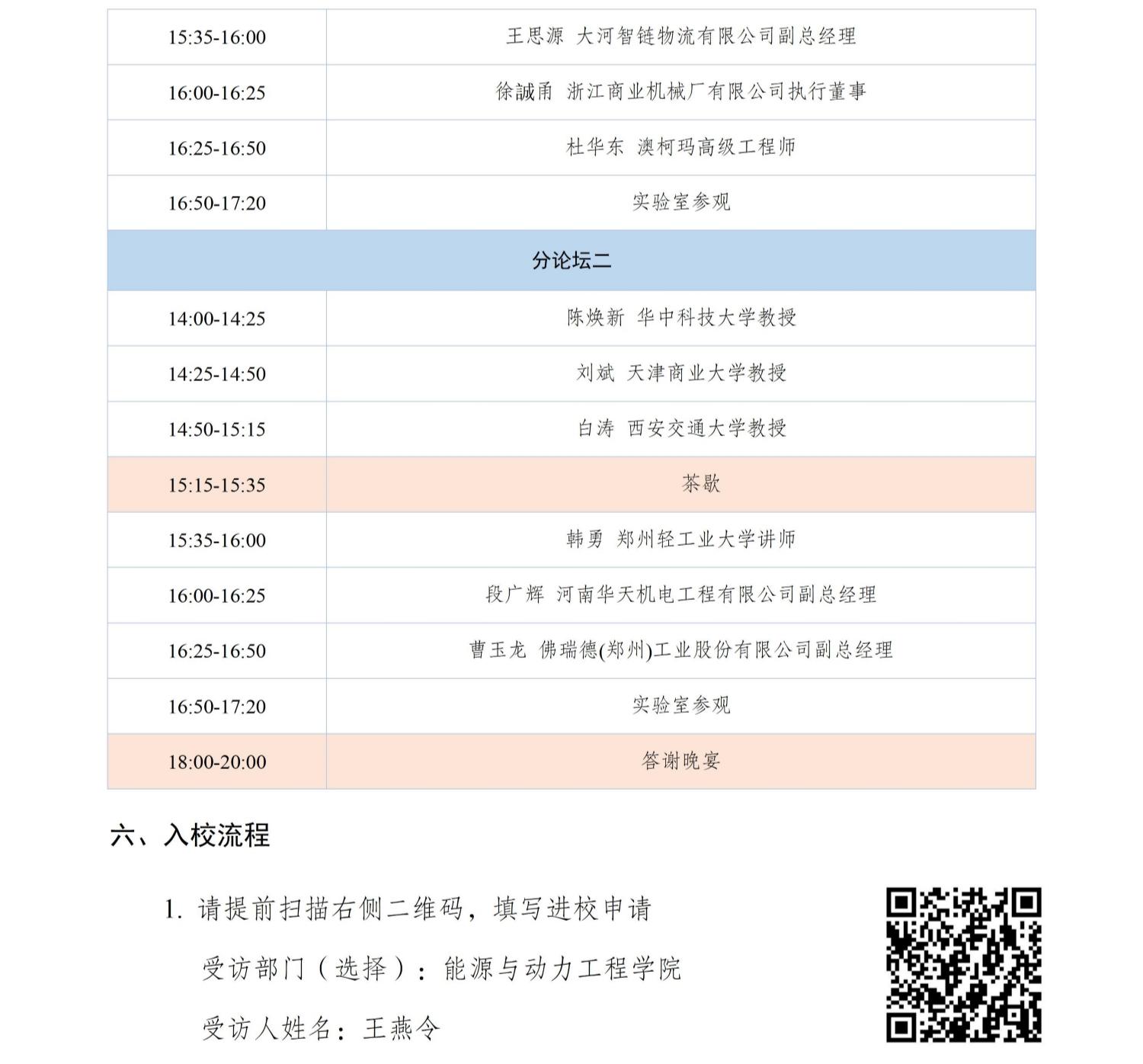 三(1).jpg