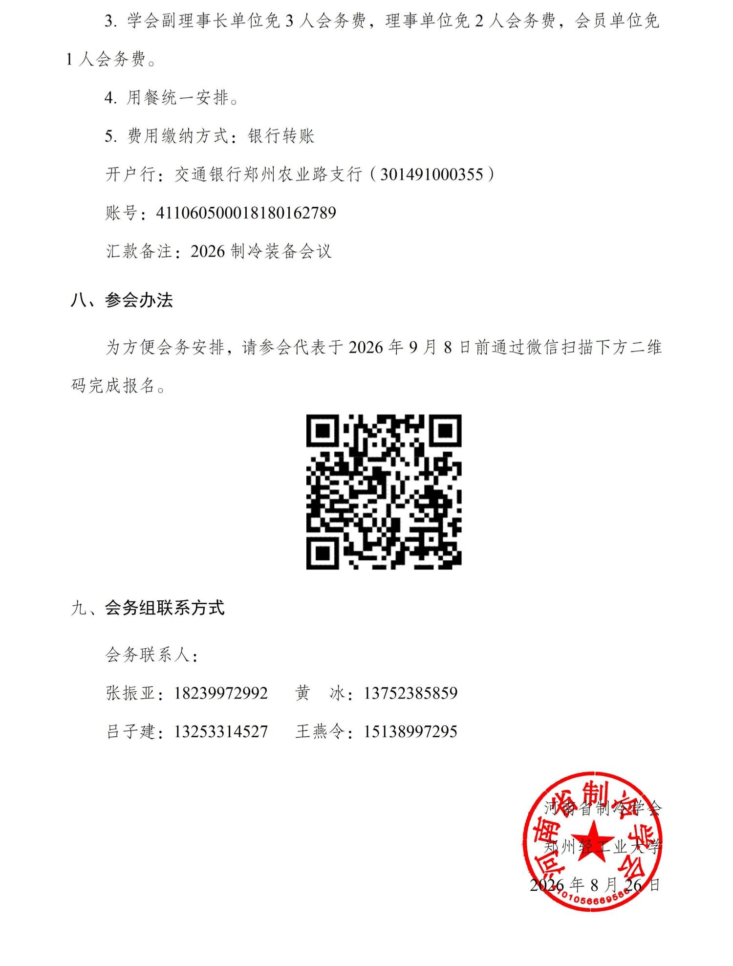 五(1).jpg
